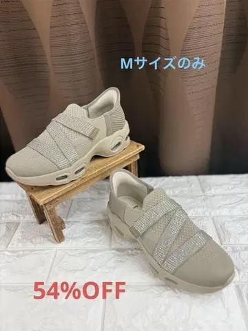 밴딩 밴딩 벨크로 테이프 스니커즈