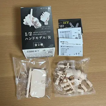 코토부키야 1/2 핸드 모델 R 펄 오렌지