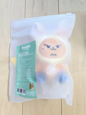 팬춘 TXT 뿔바투 popup 봉제 인형 키링