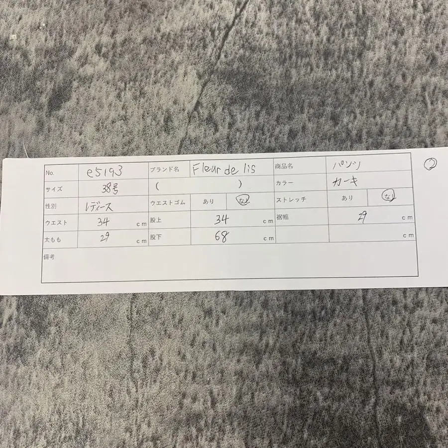 10번째 상품 이미지