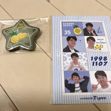 한신 타이거즈 사이키 히로토 선수 굿즈 세트
