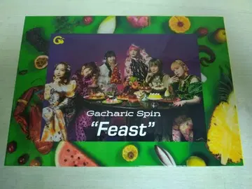 Gacharic Spin [ Feast ] 완전 생산 한정판