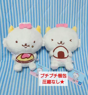 가오파와루우 모구모구 BIG 봉제 인형 2종 세트