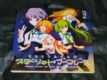 마법사의 상자 스타릿 마멀레이드 vol2 FGO TYPEMOON
