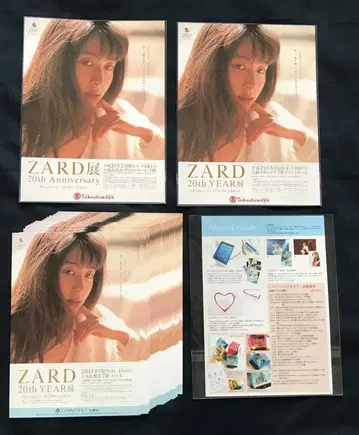ZARD 사카이 이즈미 [ 전단지류 4종 ]