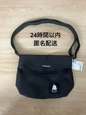 포켓몬 입술형 숄더백 뜨아거(호게타) 블랙 [ 택 포함 미사용 새상품 ]