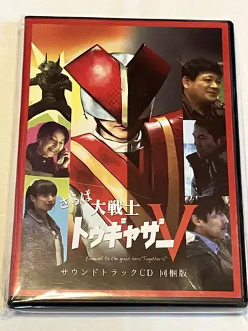 잘 있어라 대전사 개더V 사운드 트랙 동고반 DVD