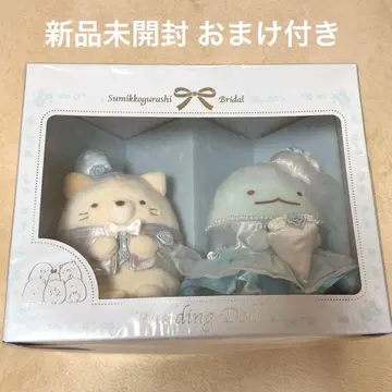 스미코구라시 웨딩 토카게 고양이