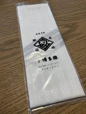 다테지메 하카타오리