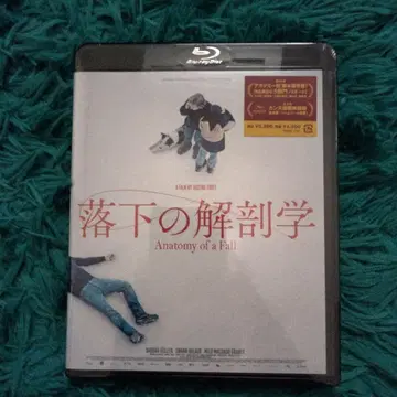 낙하의 해부학 미개봉품 Blu-ray