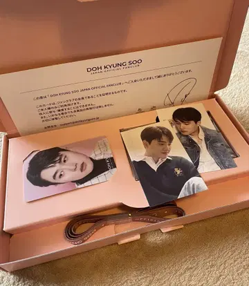 도경수 일본 팬클럽 가입 혜택