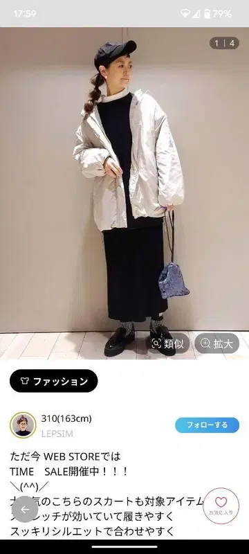 렙심 라이트 그레이 후드 부착 캐주얼 자켓 F