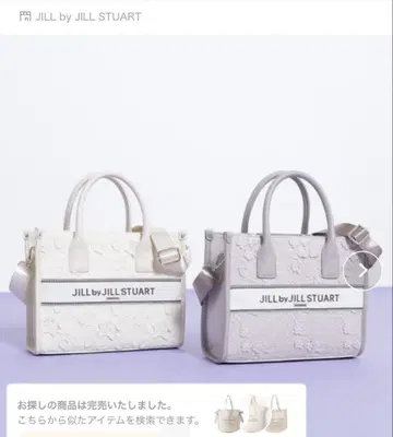 질스튜어트 레이스 밴딩 토트