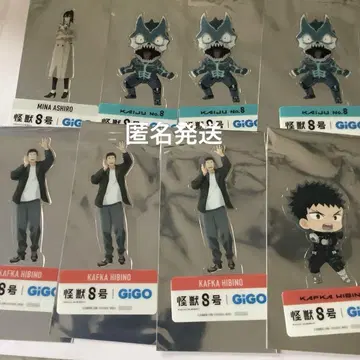 괴수 8호 히비노 카프카 아시로 미나 혜택 GIGO 한정판
