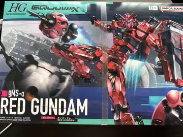 HG RED GUNDAM