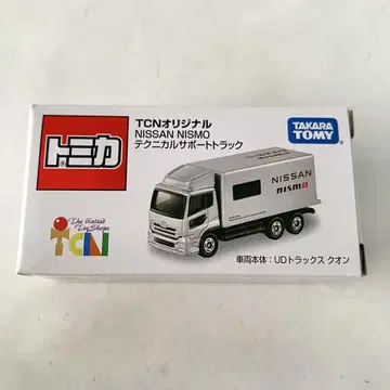 토미카 TCN 오리지널 닛산 니스모 테크니컬 서포트 트럭