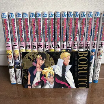 BORUTO 전 16권 세트