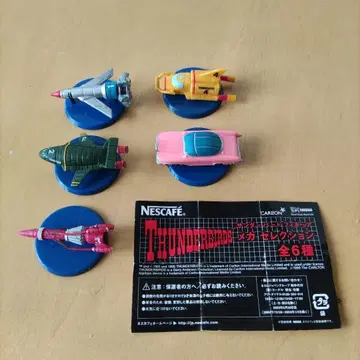 Nescafe Thunderbirds 메카 컬렉션 5종 세트