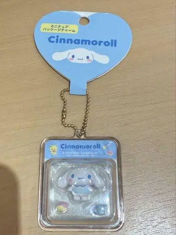 산리오 미니어처 패키지 참 시나몬 시나모롤