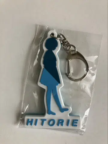 HITORIE 러버 키링 HITORIE