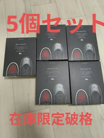 [ 선착순! ] Shoe Guards 2.0 25-30.5cm 5세트