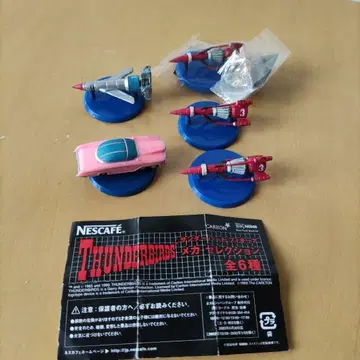 네스카페 썬더버드 피규어 세트 중 5개