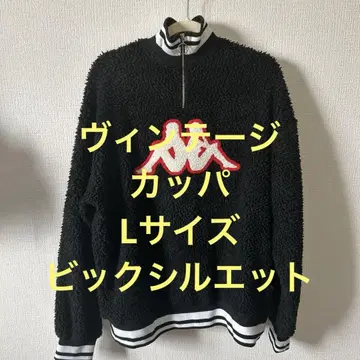 Kappa 보아 자켓 하이넥 블랙 빈티지