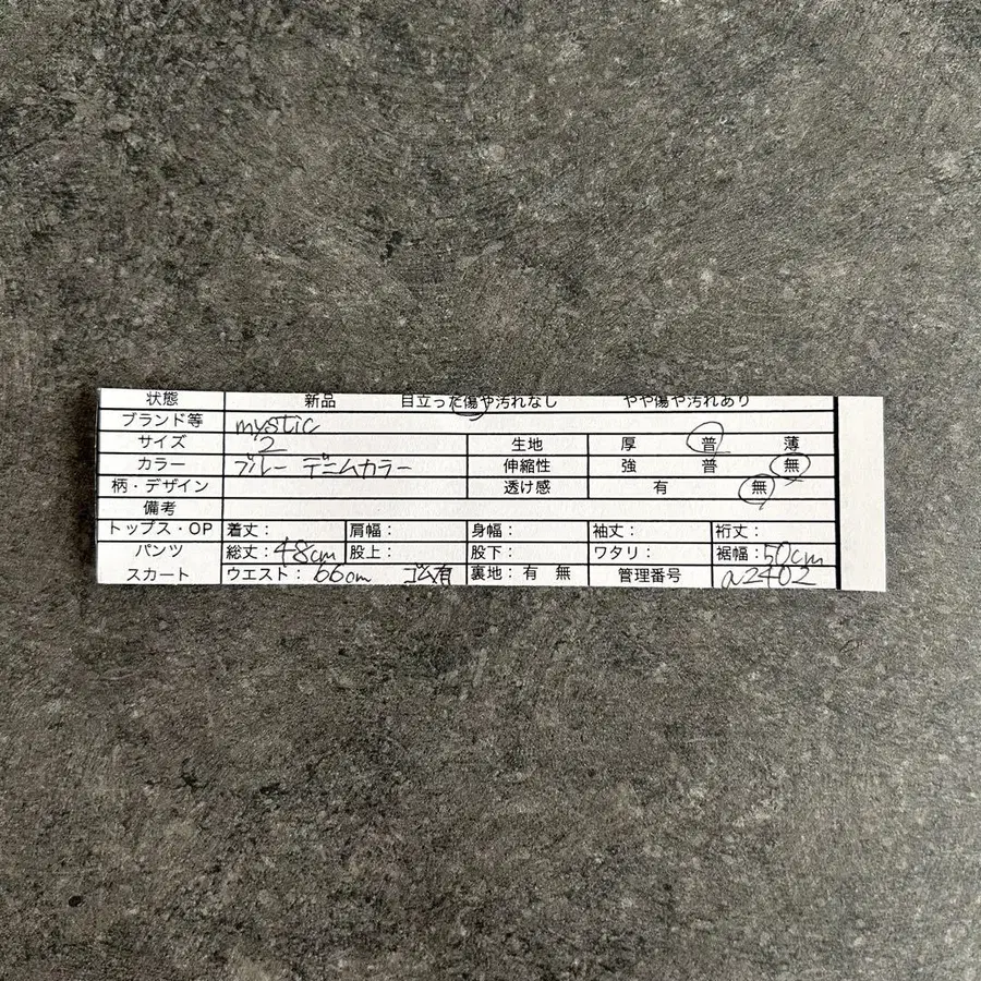 2번째 상품 이미지