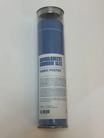 Seventeen INCOMPLETE FABRIC POSTER
