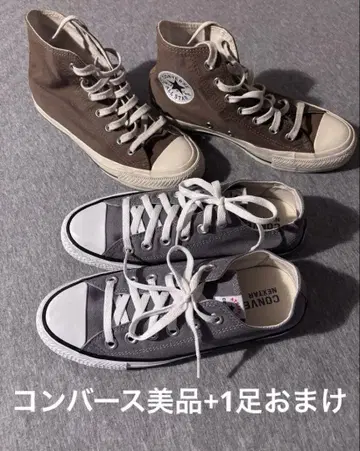 컨버스 23.5cm 그레이 덤 MHL 별주 카키 브라운