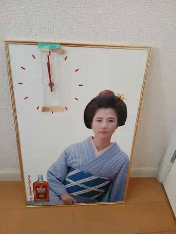 오하라 레이코의 패널 시계
