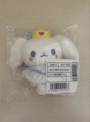 JOCHUM RURU 마스코트 홀더
