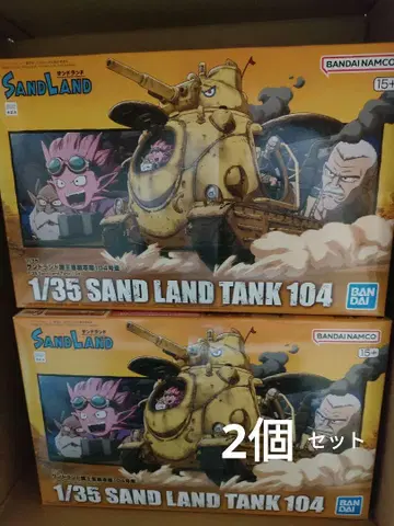 [ SAND LAND ] 샌드랜드 국왕군 탱크 부대 104호