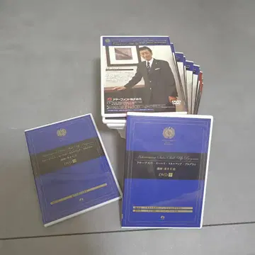 어치브먼트 세일즈 스킬업 프로그램 DVD, CD
