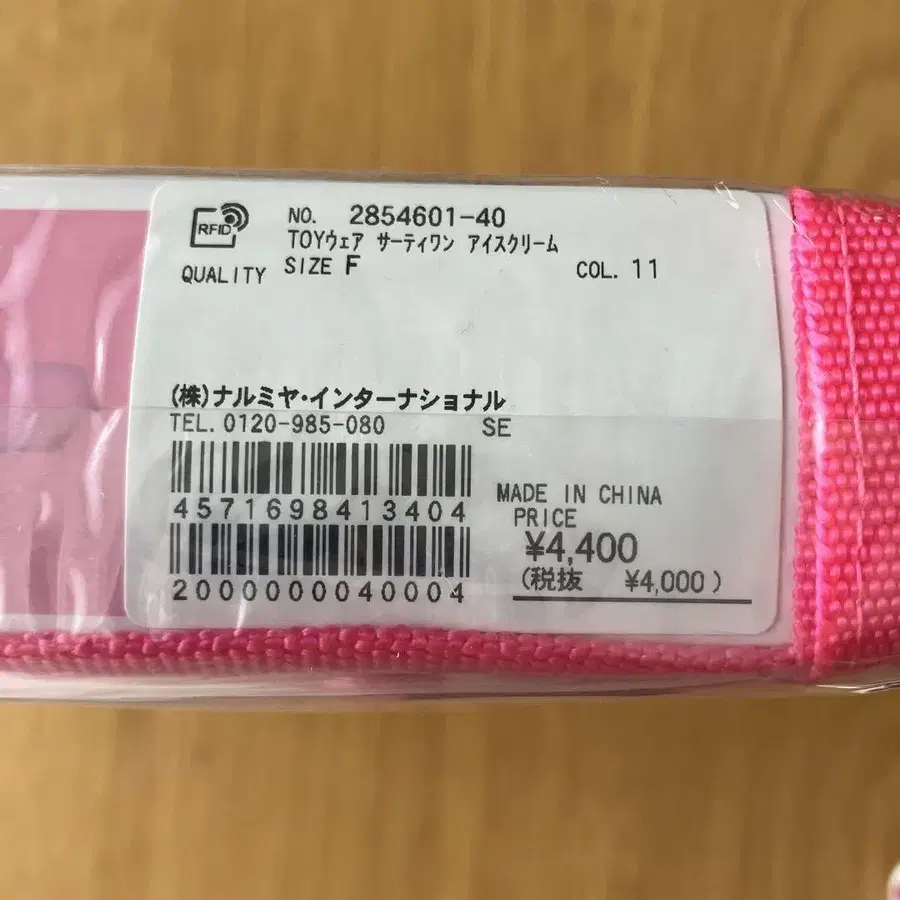 7번째 상품 이미지
