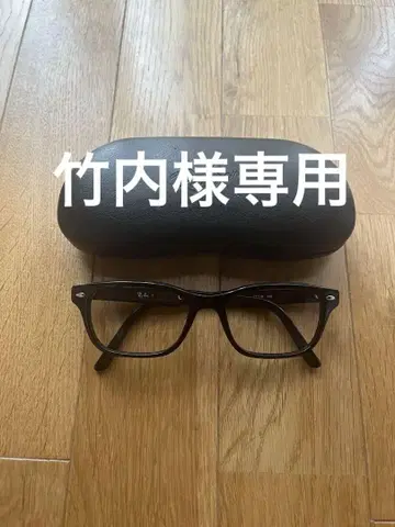 Ray-Ban 레이밴 안경 프레임 5345D-2000