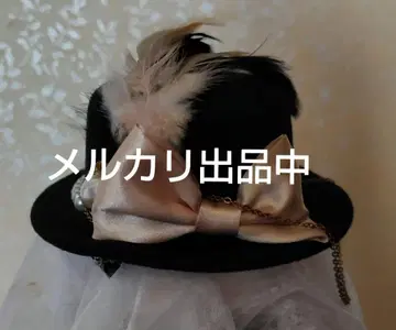 고딕계 미니 햇