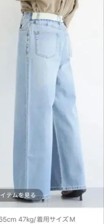 밴야드 스톰 소프트 허리 와이드 데님 팬츠