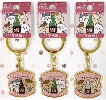 치이카와 (먼작귀) 지역 한정 키링 가고시마