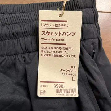 MUJI 여성 팬츠 L 다크 그레이