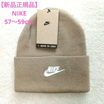 [ 새상품 정품 ] NIKE 나이키 니트 모자 비니 57~59cm