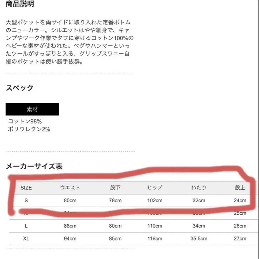 5번째 상품 이미지