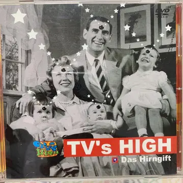 TV's HIGH 레어 DVD 기무라 타쿠야 우타다 히카루