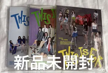 TWICE THIS IS FOR 앨범 미개봉 새상품 3개 세트