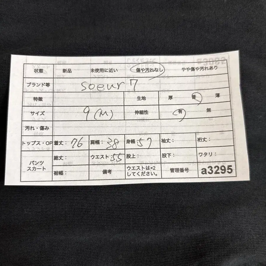 11번째 상품 이미지