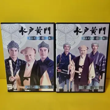 새상품 케이스 교환 수호전 제31~2부 DVD 전11권 세트