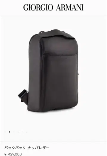[ 미사용 ] Giorgio Armani 백팩 블랙