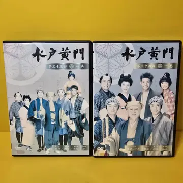 새상품 케이스 교환 완료 미토 코몬 제33~34부 DVD 전11권 세트