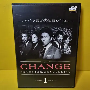 새상품 케이스 교환 완료 CHANGE DVD 전 5권 전권 세트