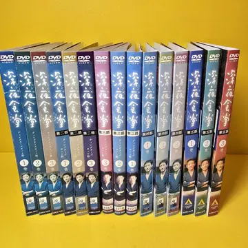 심야식당 제1부~5부 DVD 전15권 세트